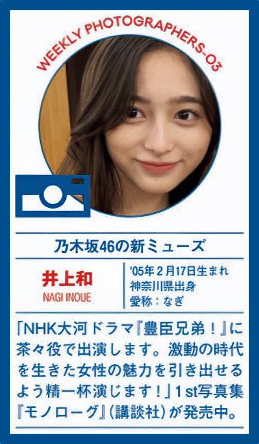 おひさま46 (@aE1FvyJygNSZ0Ds) on X