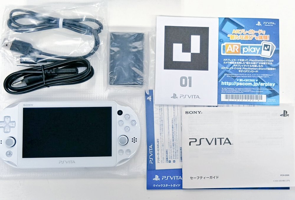 お買取情報！】 PSVita本体 ホワイト PCH-2000 美品をお買取させて