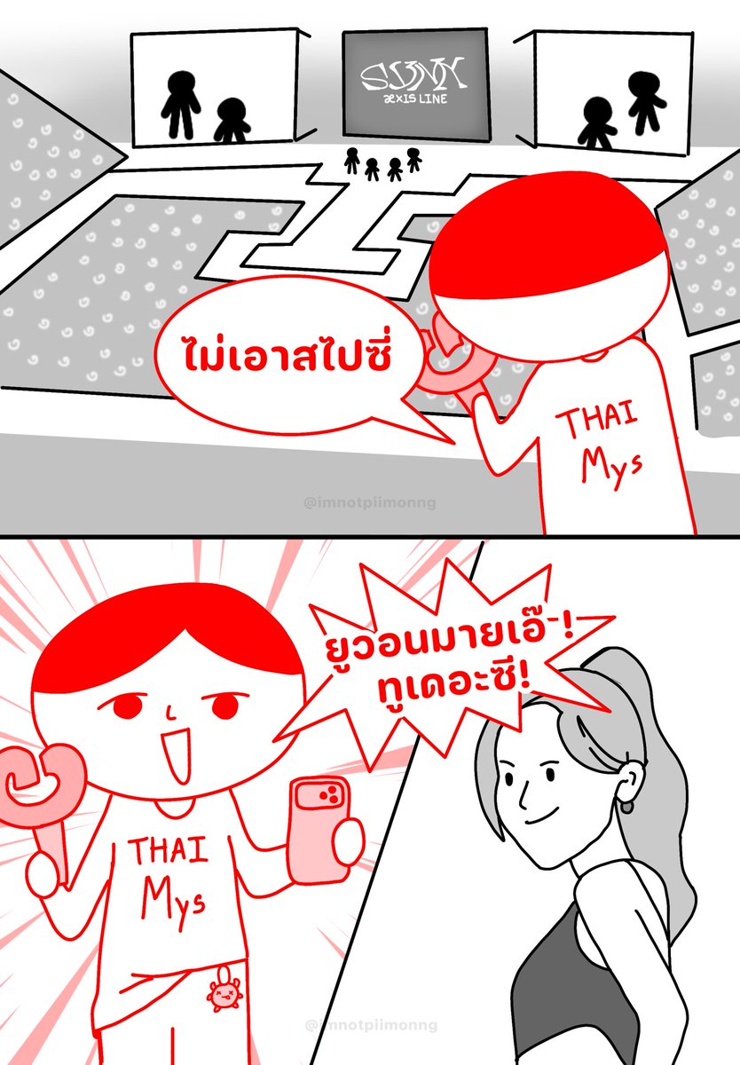แล้วไหนบอกไม่เอา

#KUUKIYOMI_TH
#KUUKIYOMI_TH_ARTCONTEST