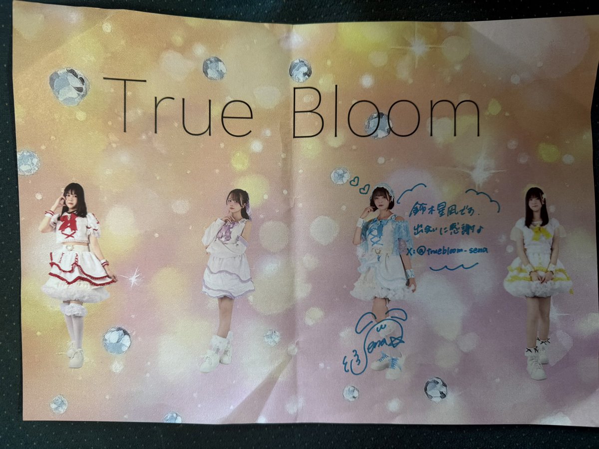silvertop0217's tweet photo. 1/31『新宿ACE/新宿ARASHI』で6番目のライブは『#TrueBloom』デビューしたばかりのグループで初見でした。ライブを拝見して『#鈴木星凪』さんの可愛いさにやられて、特典会でご挨拶させていただきました。#全力せな活 https://t.co/5AaoluVObI