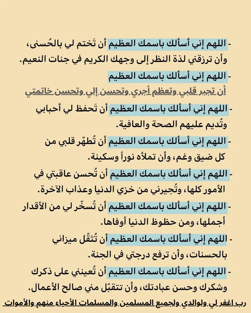 #يوم_الجمعة