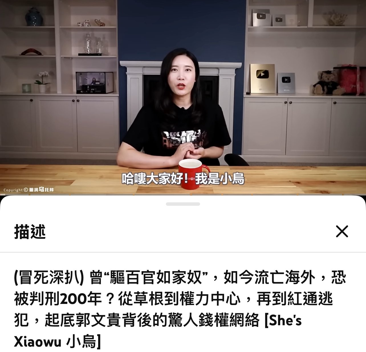 我想主要是中共太知道郭先生的威力了，特别是“张大侠”被抓后，体制内的人员、财富都想疯狂外逃，挡都挡不住！

“张刘”的部下门若是要自救，与爆料革命合作绝对是最佳选择，盗国贼知道MDC根本关不住七哥，盗...