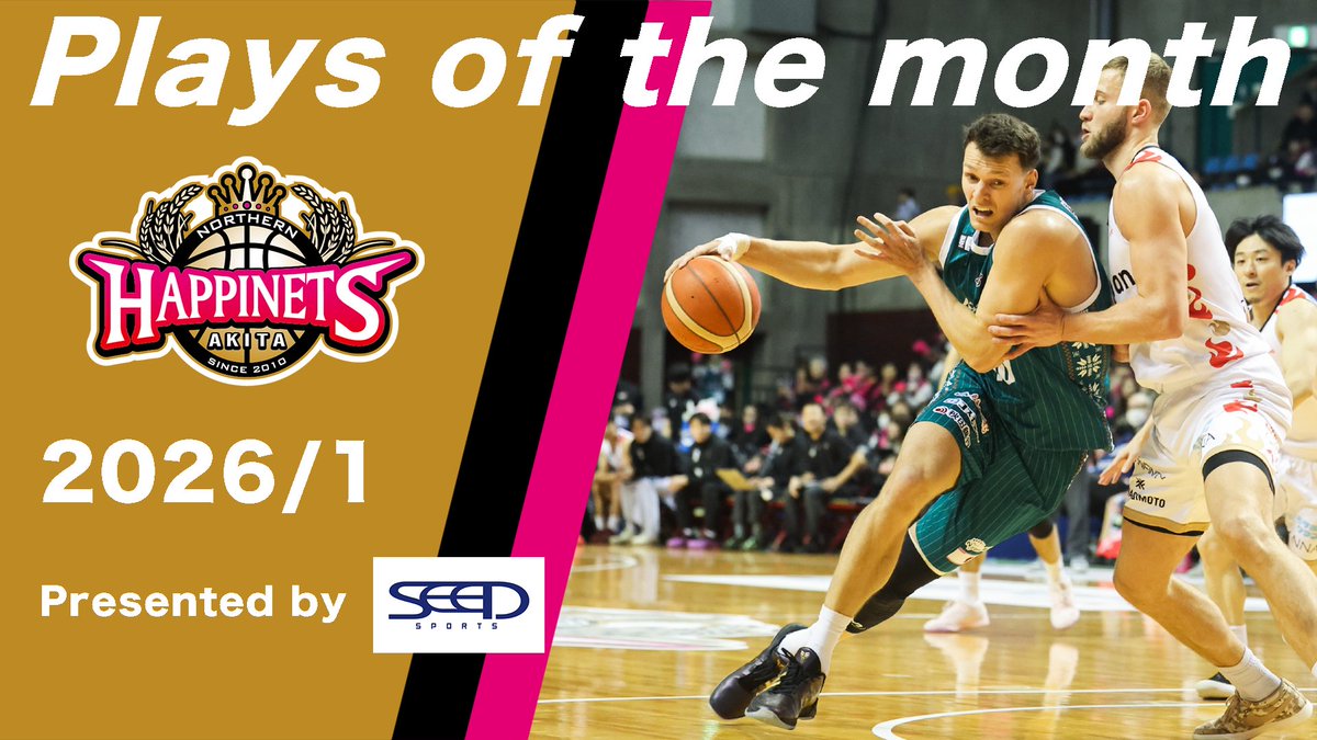 【公式】秋田ノーザンハピネッツ tweet media