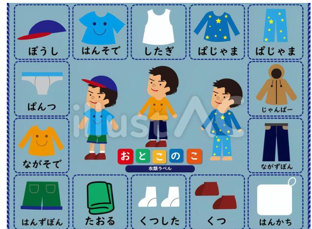 ACworks2011's tweet photo. お疲れの全ママさんへ

準備しなさい！
片付けなさい！
着替えなさい！
手を洗いなさい！
から一歩卒業したいママさんは
絵カードがおすすめです🥹

視覚的に見えるから子どもも分かりやすいし
お支度ボードにもできますよ🥹

イラストACで無料ダウンロードして
お役立てください🥹 https://t.co/sbCwxiGXsN