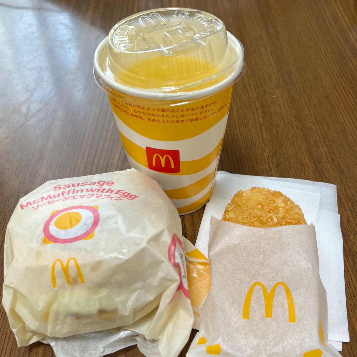 マジカル・アワー tweet media