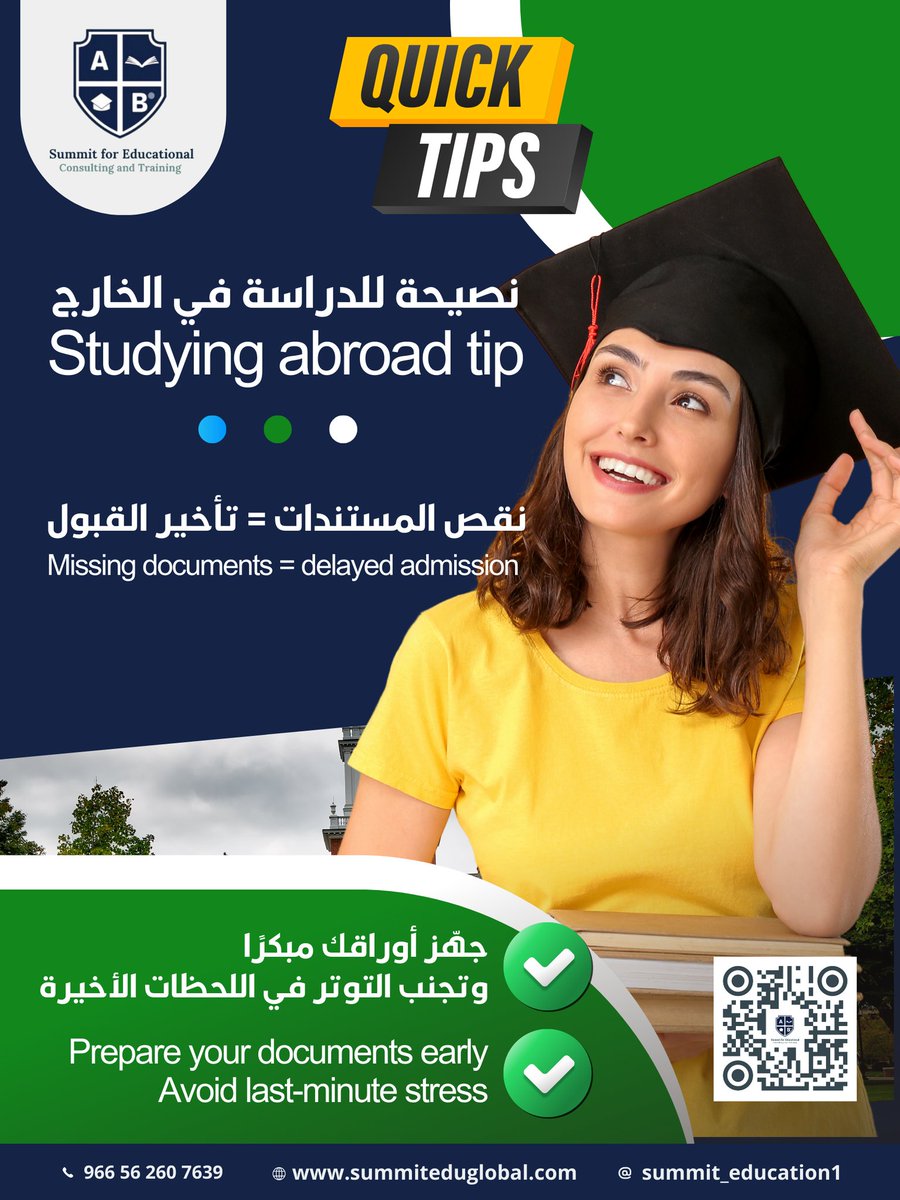 SummitEdu_sa1's tweet photo. قبول جامعي، تأشيرات، دعم منح كل ذلك في مكان واحد.✅🎓
University admissions, visa guidance &amp; scholarship support.
All in one place.✅🎓

🌐 https://t.co/UgZjTOWSCy
📲+966 56 2607639

#SummitForEducation #الدراسة_في_الخارج #نصائح_القبول #القبولات_الجامعية #منح_دراسية https://t.co/mXTVGKoZE3