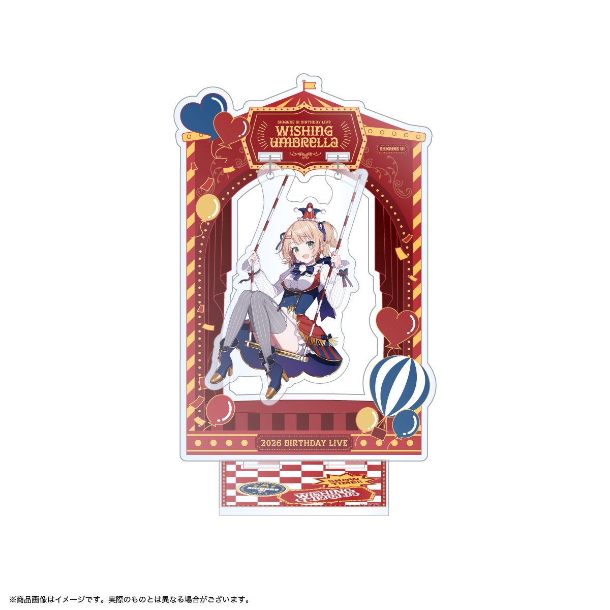 SHIGURE UI Birthday Live／／ 🎪“Wishing Umbrella”🎪 📣一部ライブ