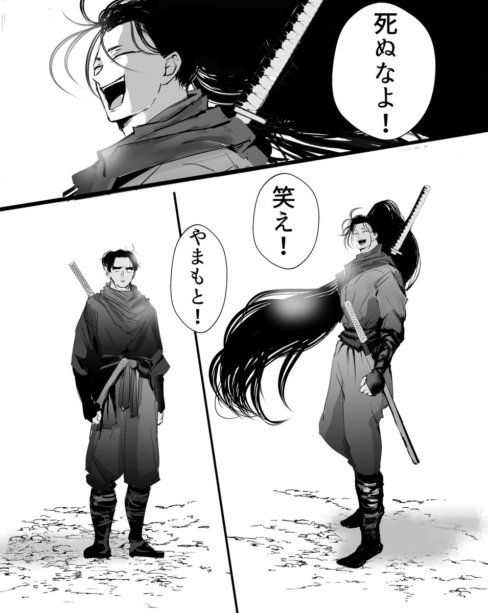 いちや (@ichiyakari) on X