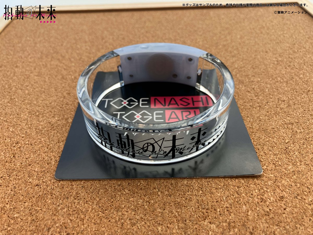 トゲナシトゲアリ Zepp Tour 2026 “拍動の未来”🎸 会場販売グッズ