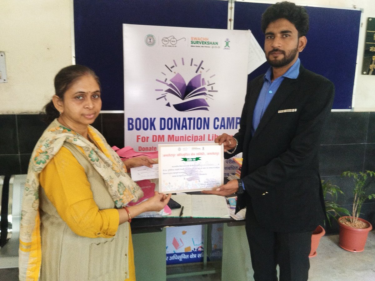 Jamshedpur Notified Area Committee tweet media