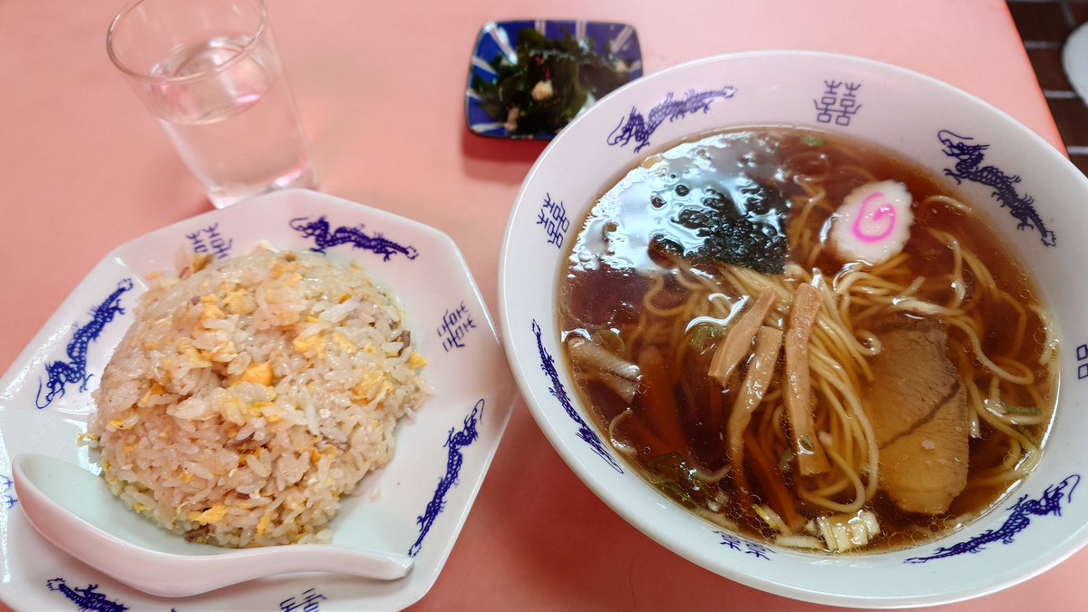 懐かしい味みつけた
#町中華