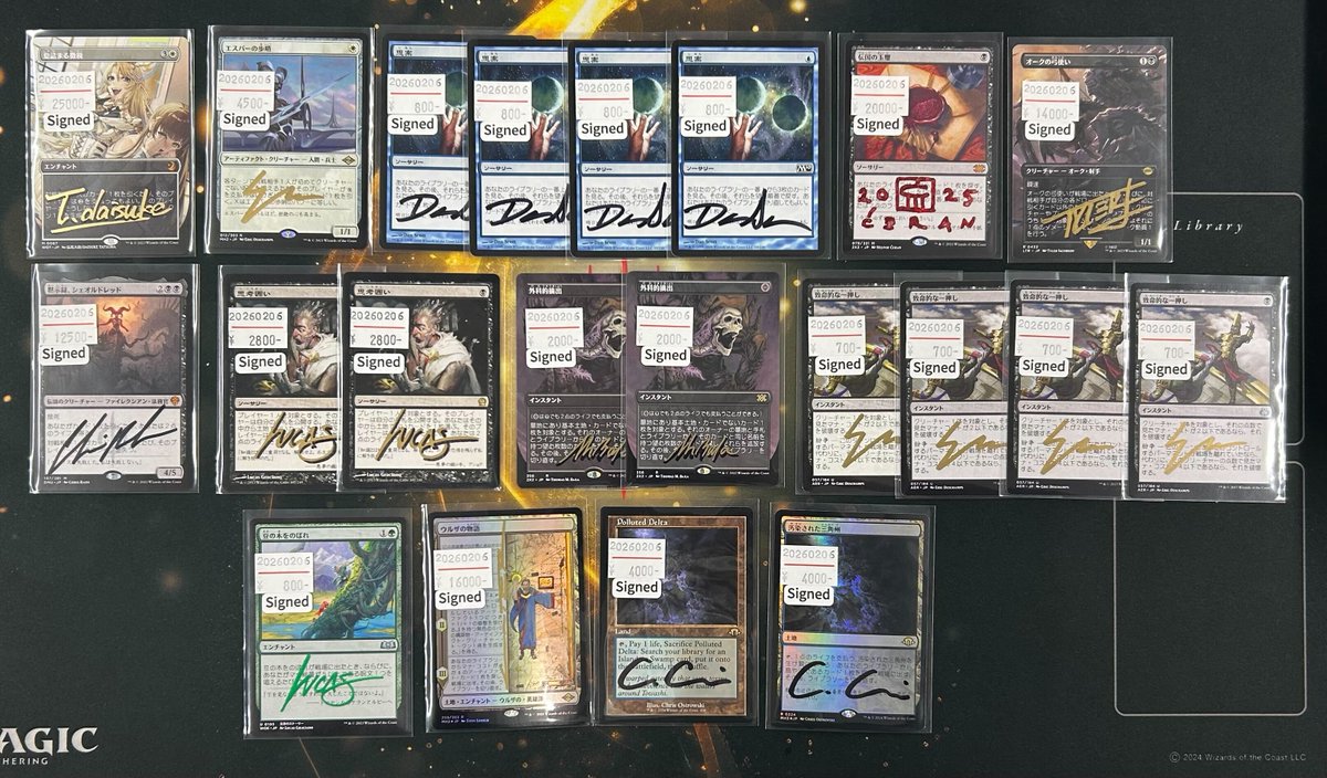 また、おとぎ話日本画版の《息詰まる徴税》や《伝国の玉璽》、《ウルザ