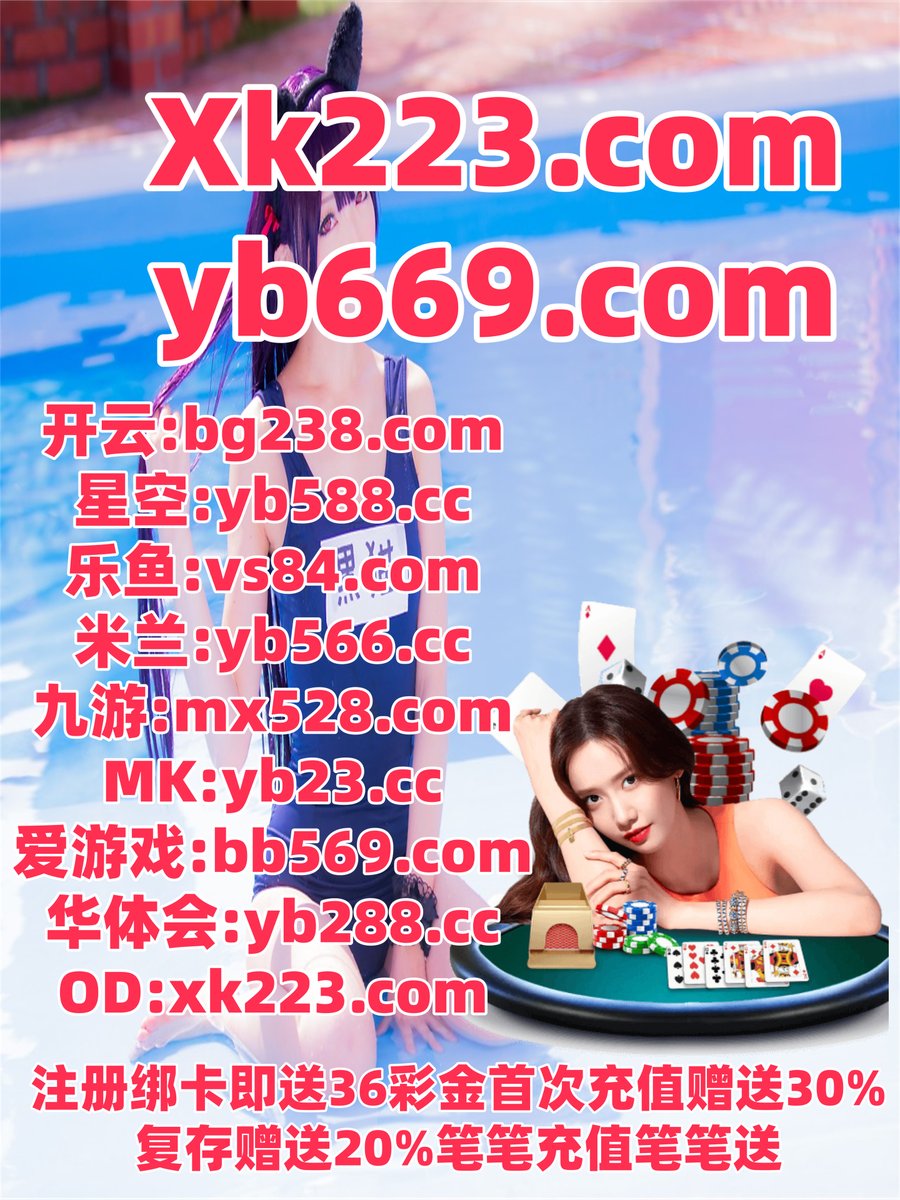 现在是下午1点23分
福彩3D ❤ 乐鱼体育 
英超联赛 
胜利 🌗 天游捕鱼 
乐鱼体育
🦑🛐🧡🦀️