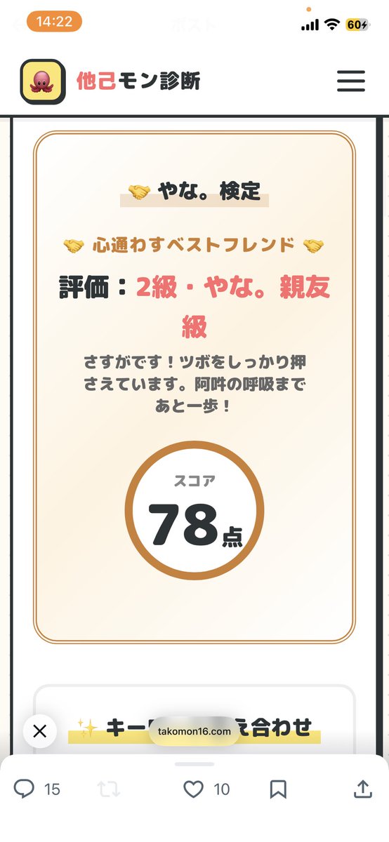 kurageppoi's tweet photo. @ya7a_r ふふふ https://t.co/51brBqAHCk
