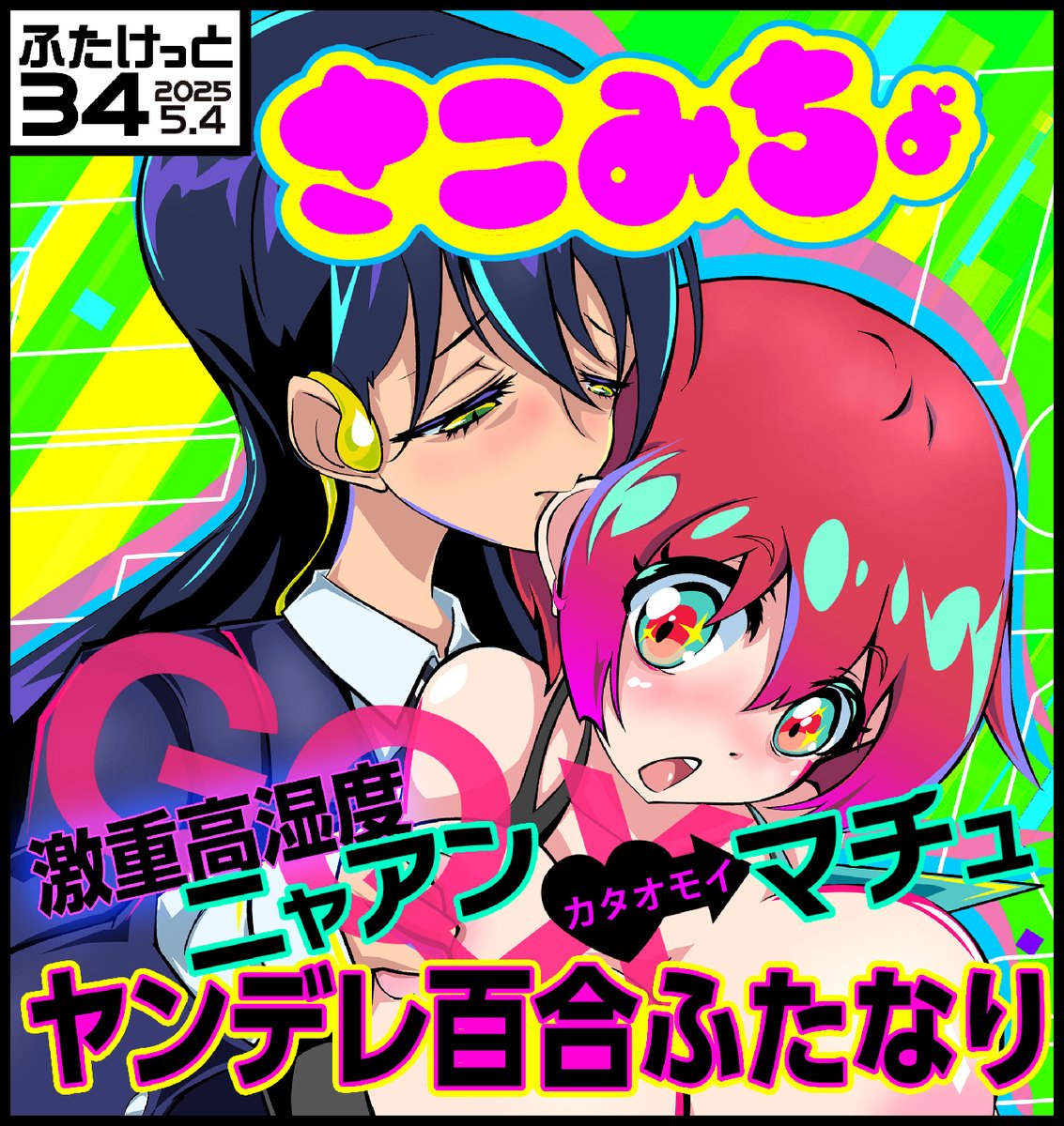 #みなさん1年前の今頃はどんな絵描いてましたか
ガンダム！🎃