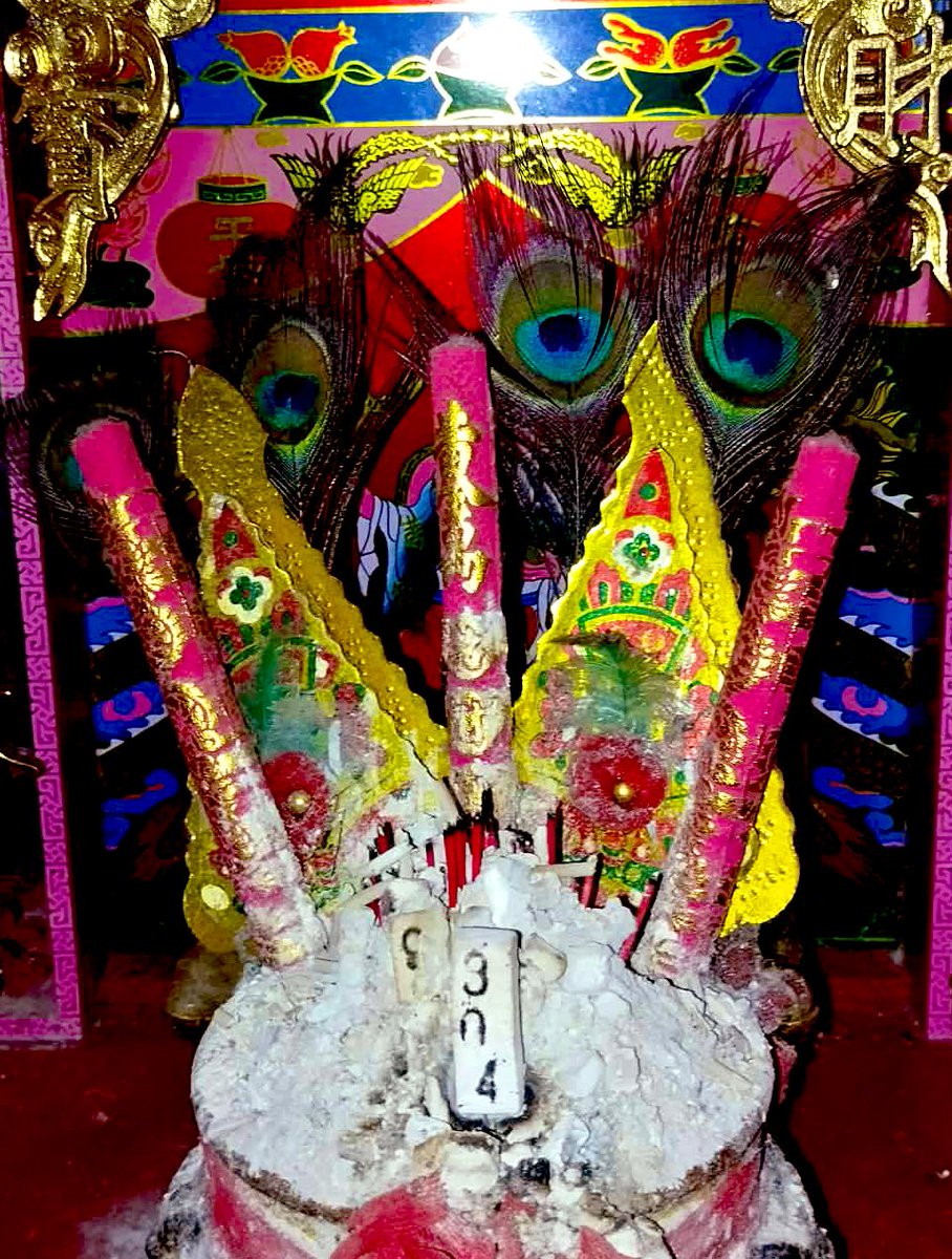 📌เลขธูป  06/02/68 ลุ้นລາວ🇱🇦🇻🇳🇻🇳

🍀 เลข  304 04 30 34
✅️   suriyathai.net/register/r/AxL…

#หวยลาววนนี้ #หวยวันนี้