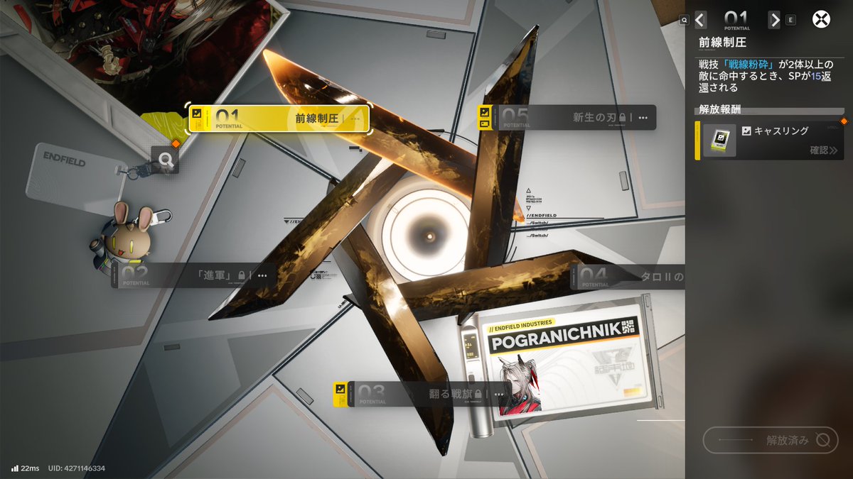 も―分かった。物理を最強にしてやらぁ