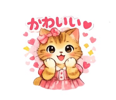 yume3775's tweet photo. 🌸発売のお知らせ🌸
「おしゃれねこのていねいスタンプ①」がLINEスタンプに登場しました😸
毎日使える挨拶を、ふんわり優しいねこたちが届けてくれます。
お仕事でもプライベートでも、そっと気持ちを添えたい方におすすめです🧾✨

🔗スタンプはこちら

https://t.co/0LpzbczNJI https://t.co/5puxS3uDh2