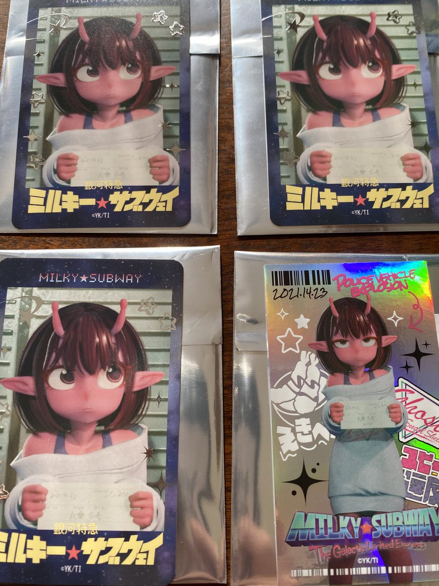 エン　お取引 tweet media