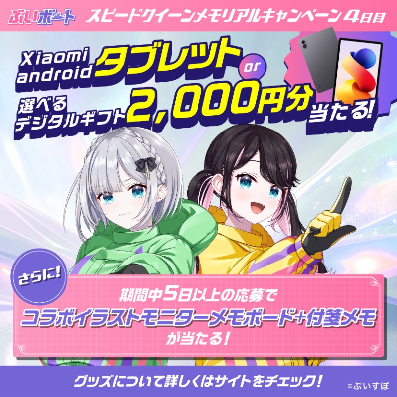 ちぃちゃん (@760723a_t) / Posts / X