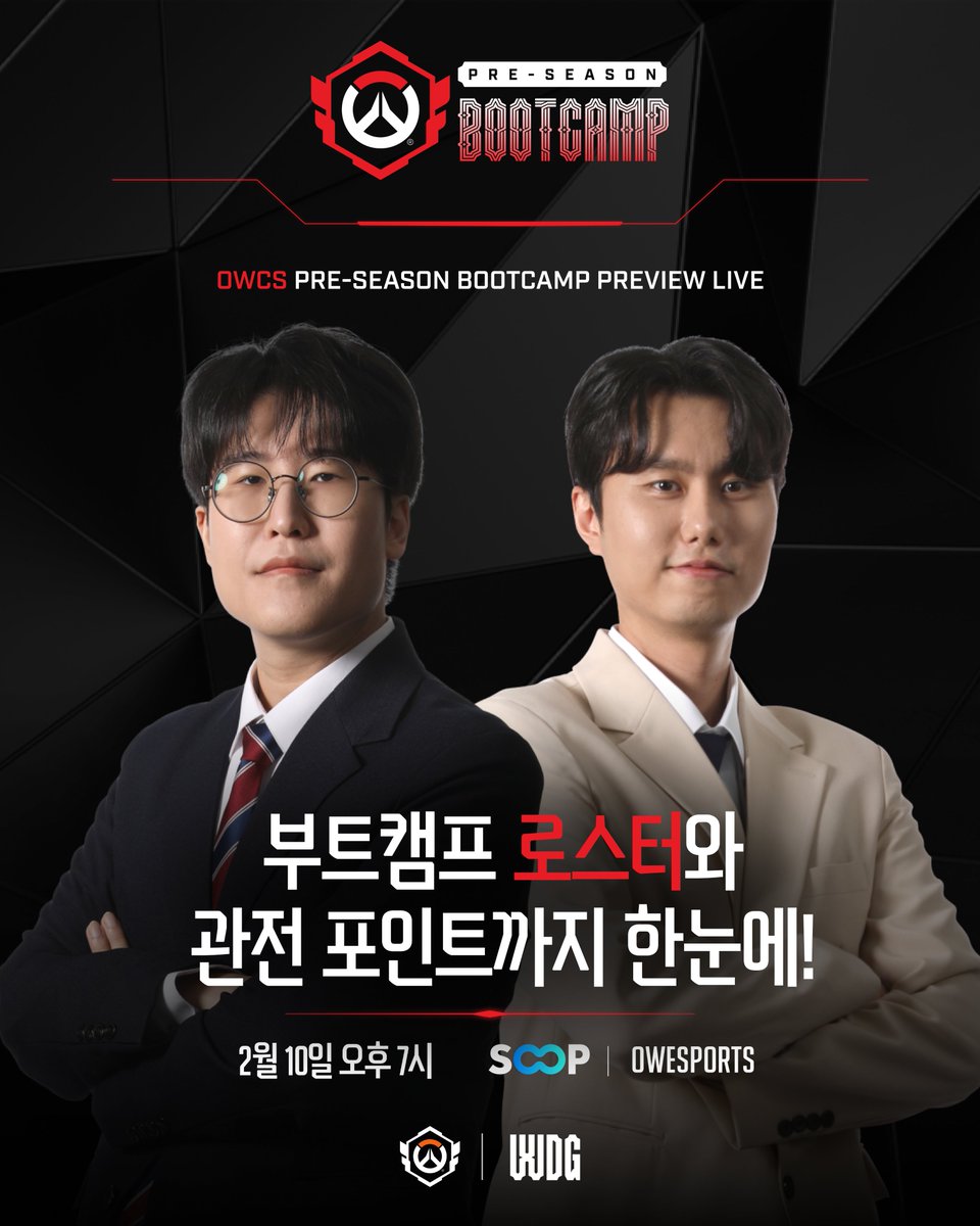 OW_Esports_Asia's tweet photo. OWCS 중계진과 함께 보는 Bootcamp 로스터📢
2월 10일 라이브에서 만나요!

LIVE📡https://t.co/PgixkSGAwy

#OWCS https://t.co/rd6XEpVZfN