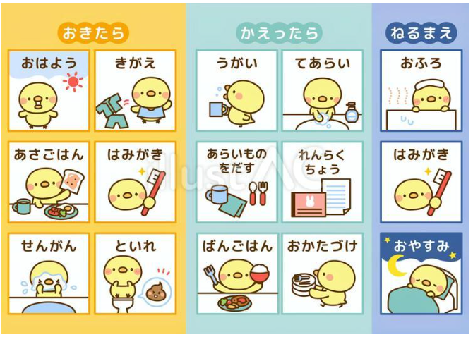 ACworks2011's tweet photo. お疲れの全ママさんへ

準備しなさい！
片付けなさい！
着替えなさい！
手を洗いなさい！
から一歩卒業したいママさんは
絵カードがおすすめです🥹

視覚的に見えるから子どもも分かりやすいし
お支度ボードにもできますよ🥹

イラストACで無料ダウンロードして
お役立てください🥹 https://t.co/sbCwxiGXsN