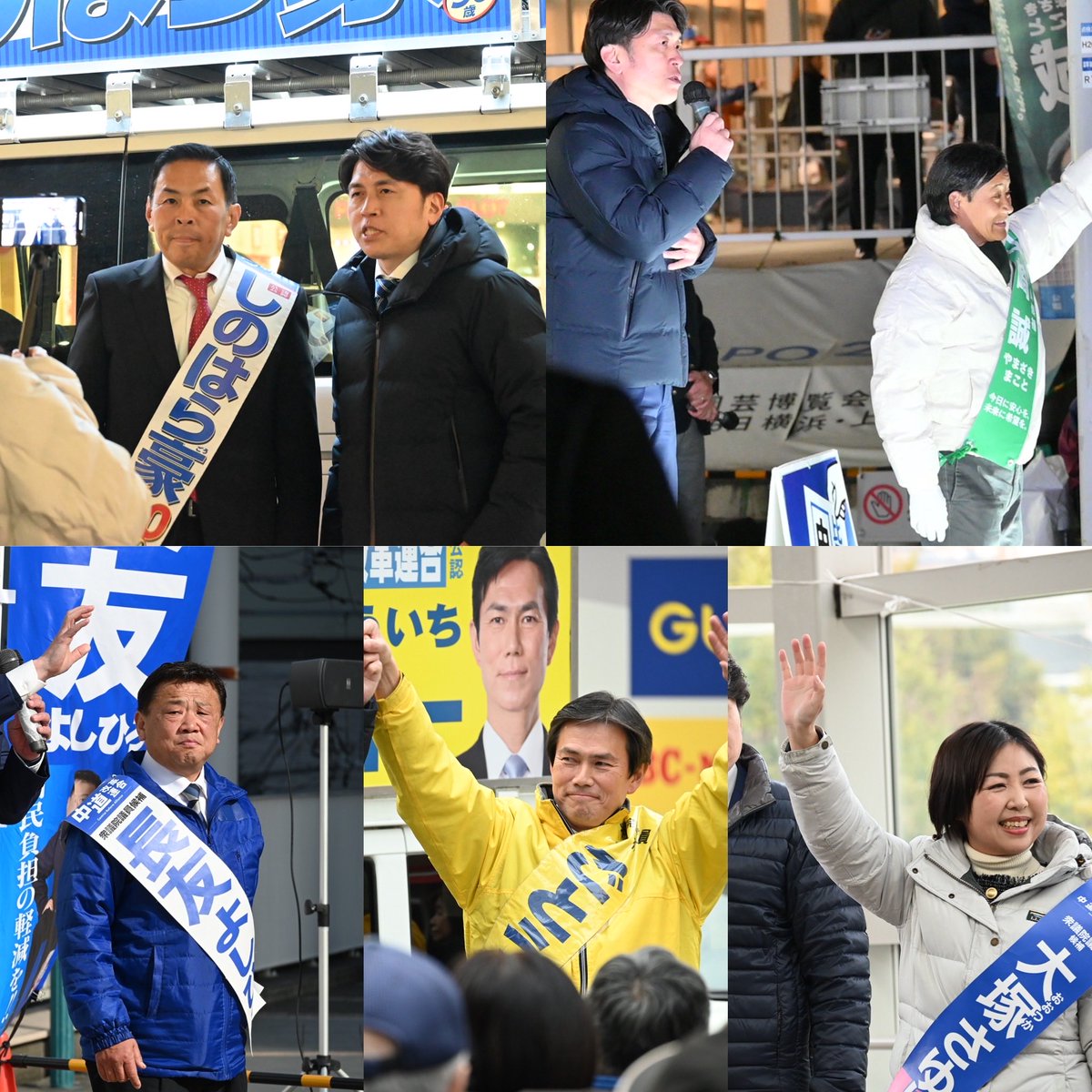 Hiro_NAKANO_'s tweet photo. 昨日は神奈川県で
１区　#しのはら豪
５区　#山崎誠
１４区　#長友よしひろ
１６区　#ごとう祐一
２０区　#大塚さゆり
候補の応援に。

 今日は、千葉県を回っております。
終盤情勢、厳しい報道が多いですが、小選挙区の多くは僅差の接戦区です。最後までのご支援、どうか宜しくお願い申し上げます！ https://t.co/aqBQyRZfmj