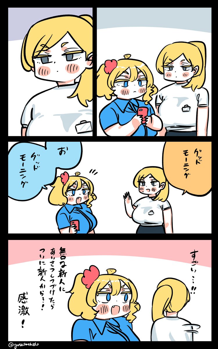 嬉しいフロリダちゃん日記です。

"Happy" Florida diary. 