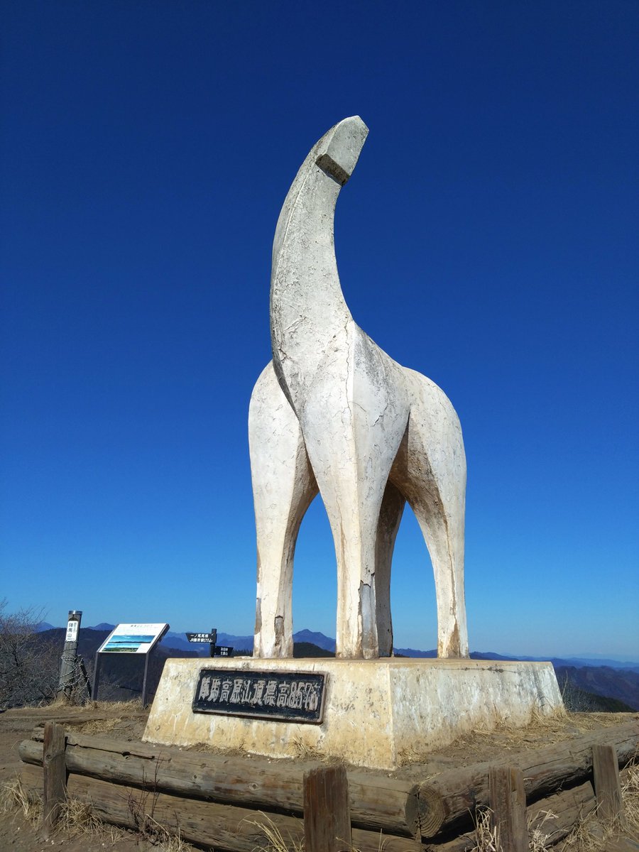 nonroad1's tweet photo. 今年は午年なので馬のつく名前の山に行こう🐴まずはここから。
からの〜キャンプ🏕️ https://t.co/ktqMtrz3r9