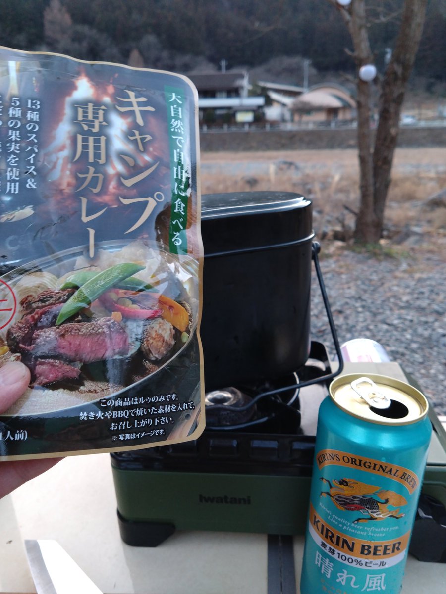 nonroad1's tweet photo. 今年は午年なので馬のつく名前の山に行こう🐴まずはここから。
からの〜キャンプ🏕️ https://t.co/ktqMtrz3r9