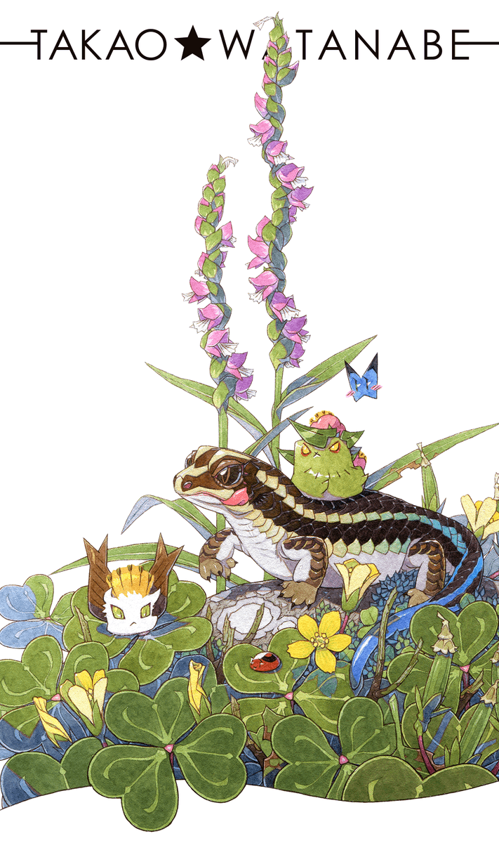「『ネジバナで逢いましょう』」|渡辺孝夫のイラスト