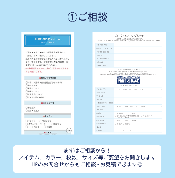 PRINT BASE-プリントベース- tweet media