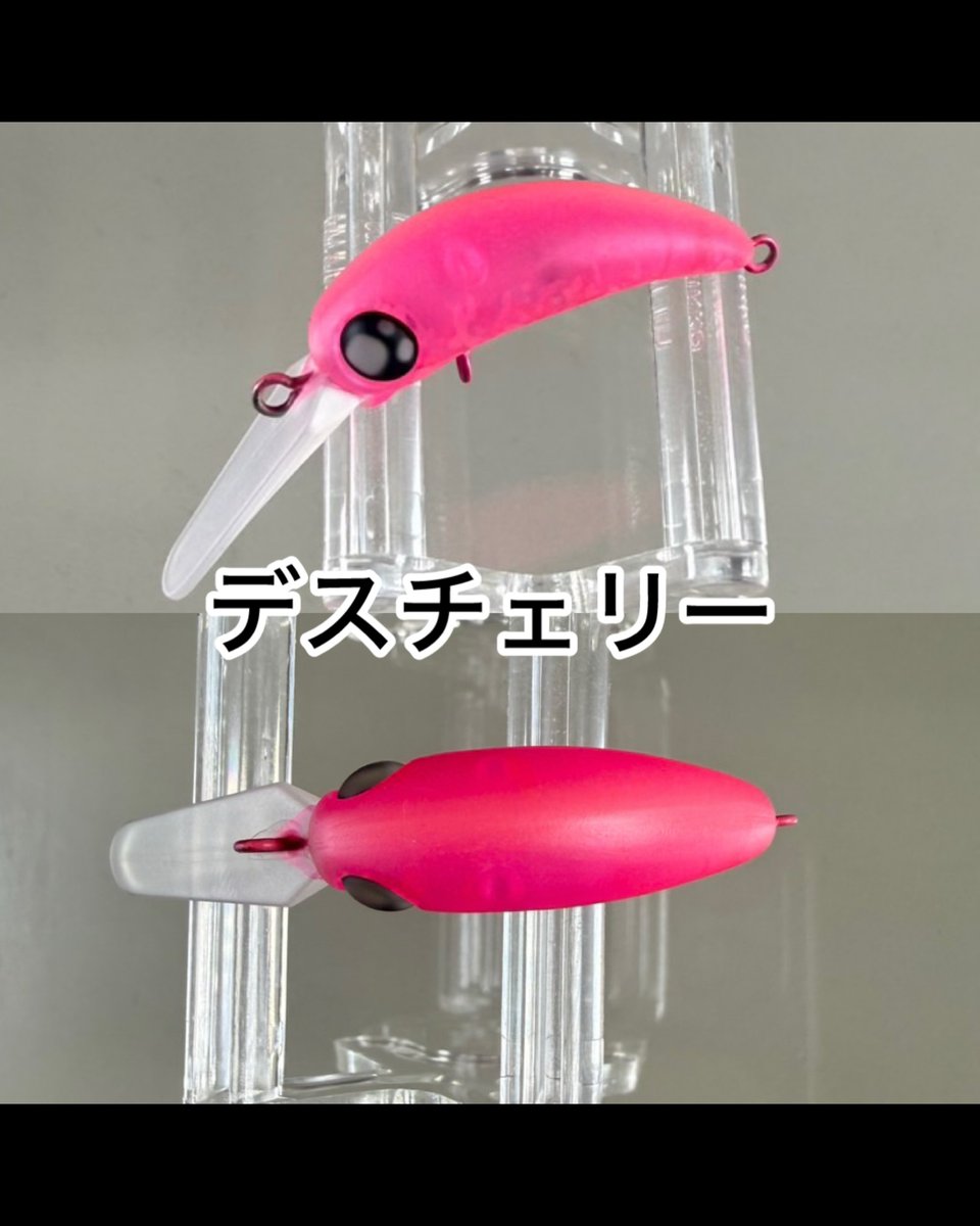 ロブルアー roblure (@rob_lure) / Posts / X