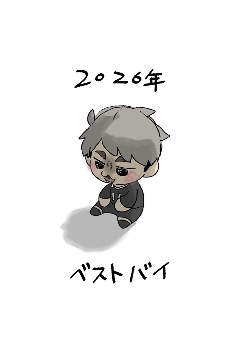 mahiro tweet media