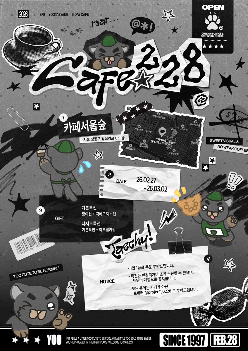 projecT_0228's tweet image. *

𝟤𝟢𝟤𝟨 𝖲𝖥𝟫 𝖸𝖮𝖮𝖳𝖠𝖤𝖸𝖠𝖭𝖦 𝖡-𝖣𝖠𝖸 𝗉𝗋𝗈𝗃𝖾𝖼𝗧-𝖡

𝟏𝟗𝟗𝟕 𝐒𝐓𝐑𝐄𝐄𝐓
𝖢𝖠𝖥𝖤 𝖤𝖵𝖤𝖭𝖳 「 𝗖𝗮𝗳𝗲𝟮𝟮𝟴 」

𝟤𝟨.𝟢𝟤.𝟤𝟩 - 𝟤𝟨.𝟢𝟥.𝟢𝟤
카페서울숲

#1997STREET #The_Youth
#유태양 #YOOTAEYANG #ユテヤン 
#SF9 #에스에프나인