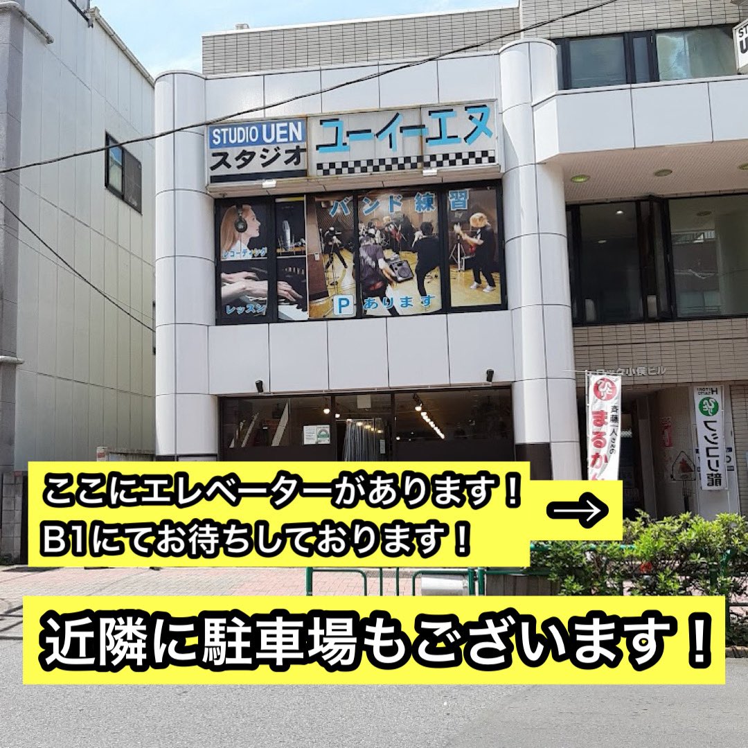 優しいパンクお姉さん@5/24吉祥寺CRESCENDO tweet media