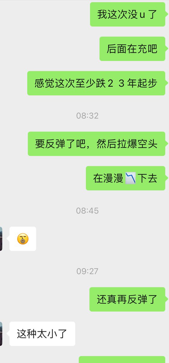 三点的江(游戏人生) tweet media