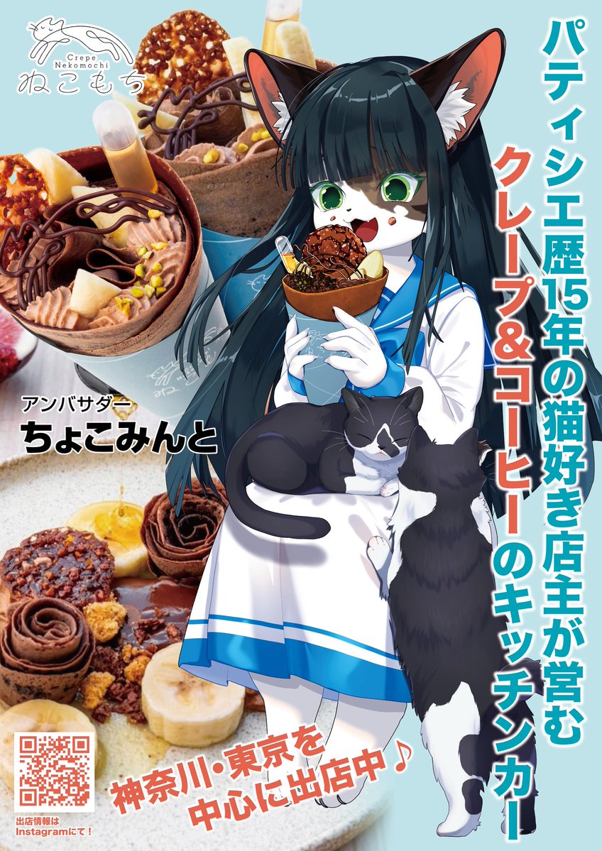 ちょこみんと🍫🌱 (@Choco_mint0907) / Posts / X