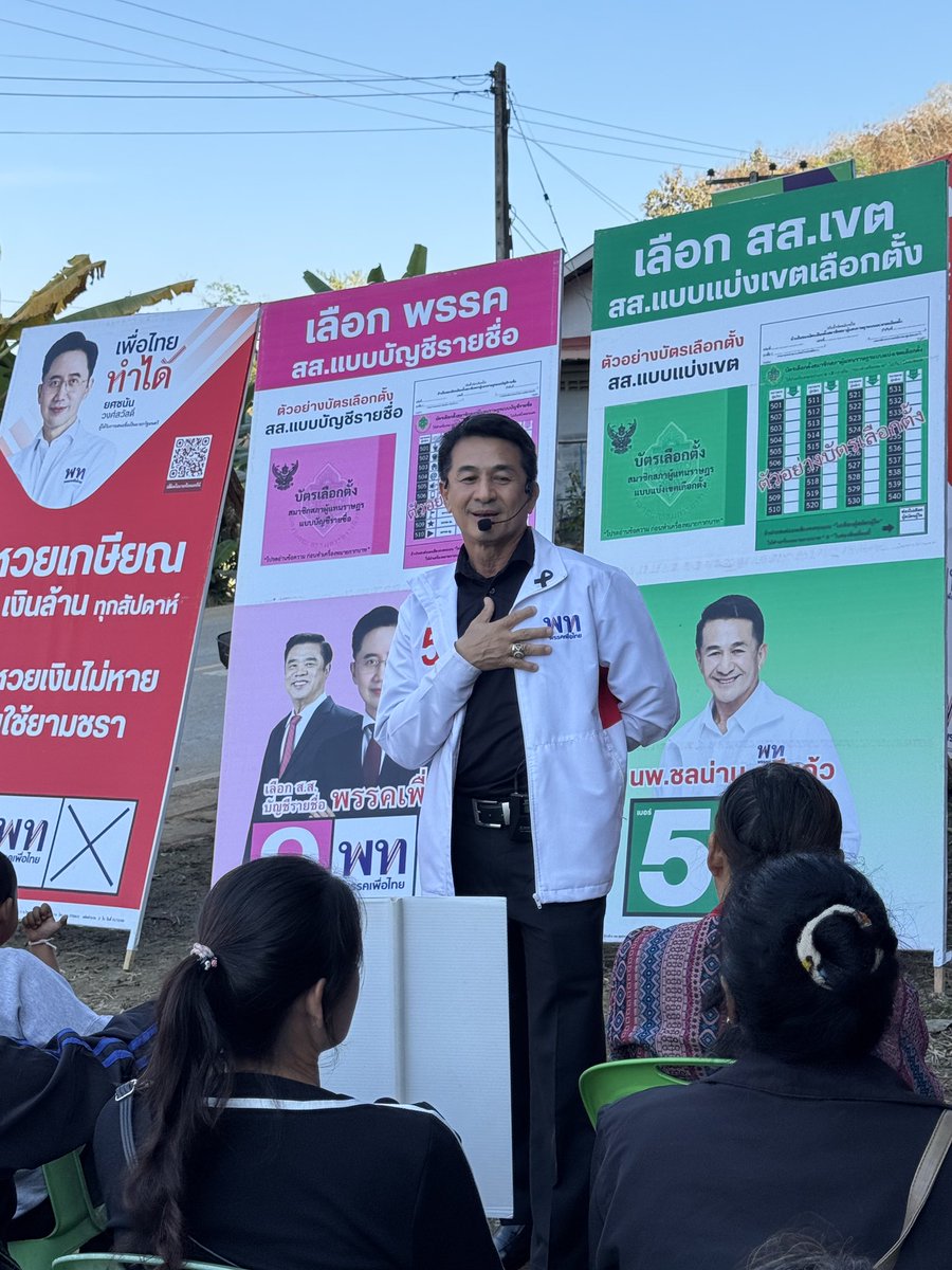 นพ.ชลน่าน ศรีแก้ว ผู้สมัคร สส.เขต 2 จ.น่าน พรรคเพื่อไทย ระบุว่า การลงพื้นที่หาเสียงอย่างต่อเนื่องตั้งแต่วันสมัคร ได้รับการตอบรับที่ดีจากประชาชน โดยเฉพาะนโยบายเพิ่มรายได้เกษตรกร ลดหนี้ และเข้าถึงบริการรัฐอย่างมีศักดิ์ศรี เปิดเวทีปราศรัยแล้วกว่า 42 เวที มั่นใจรักษาฐานเสียงพรรคได้