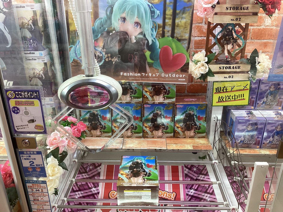 景品情報】 「初音ミク Fashionフィギュア Outdoor