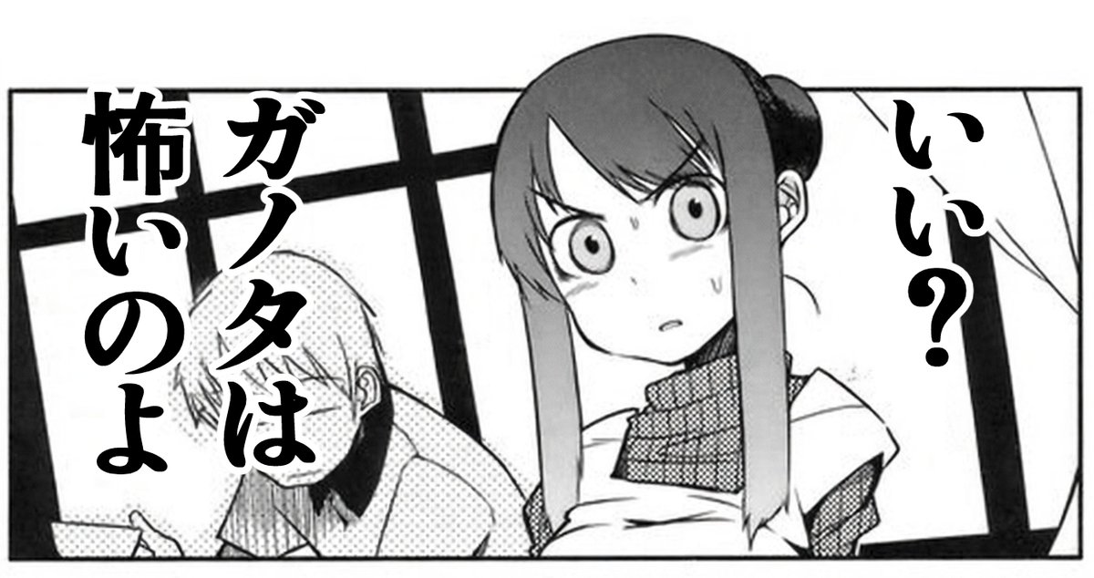長尺の解説セリフをつけたバージョンを最初用意していたけど、ものすごく炎上しそうな文章になったので止めたw 