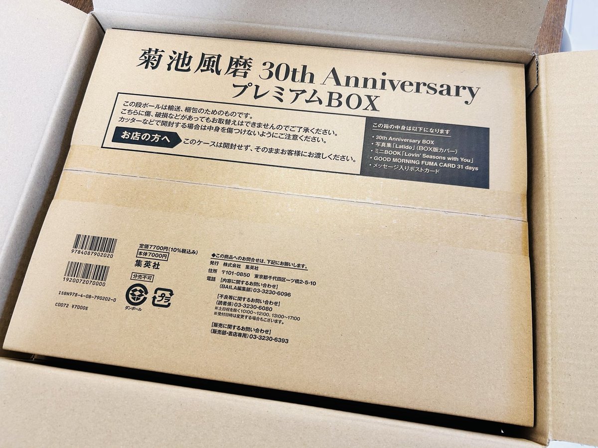 ゆきち (@yukichi_201231) / Posts / X