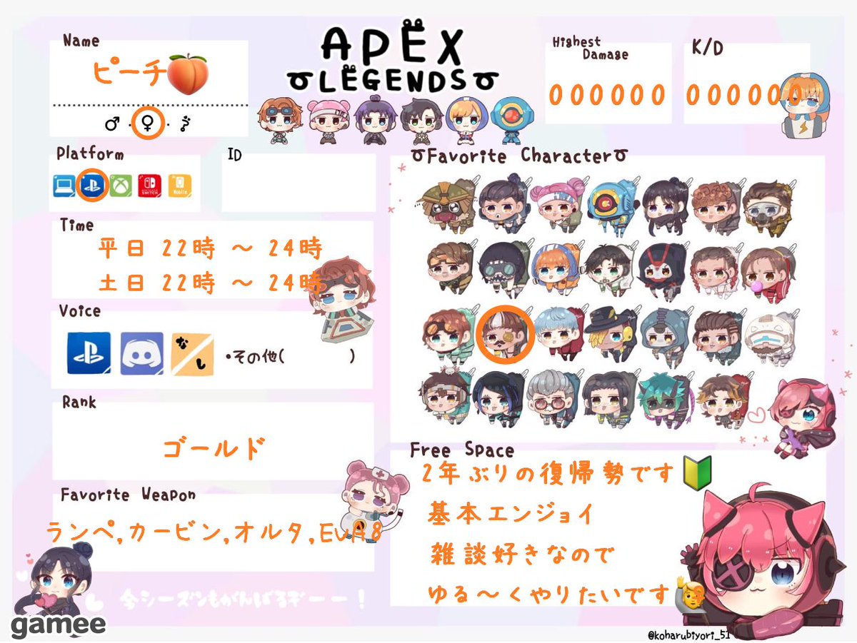 🍑ももちゃん🍑 tweet media