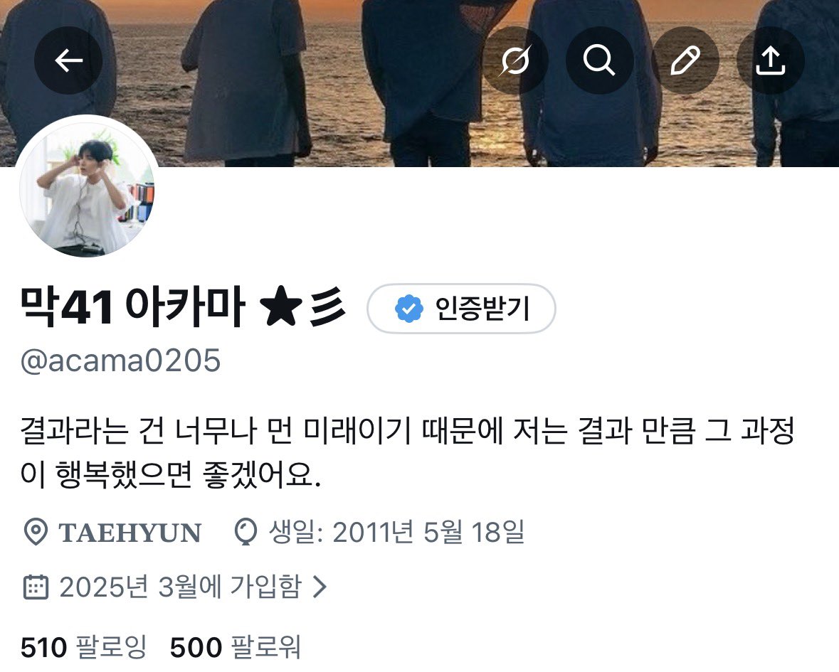 셀프 500괄