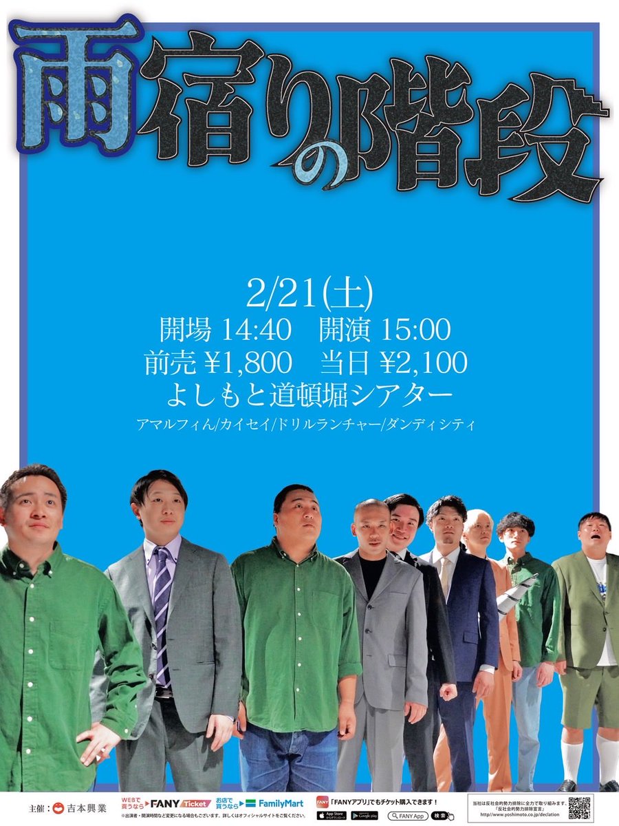 ドリルランチャー 公式アカウント tweet media