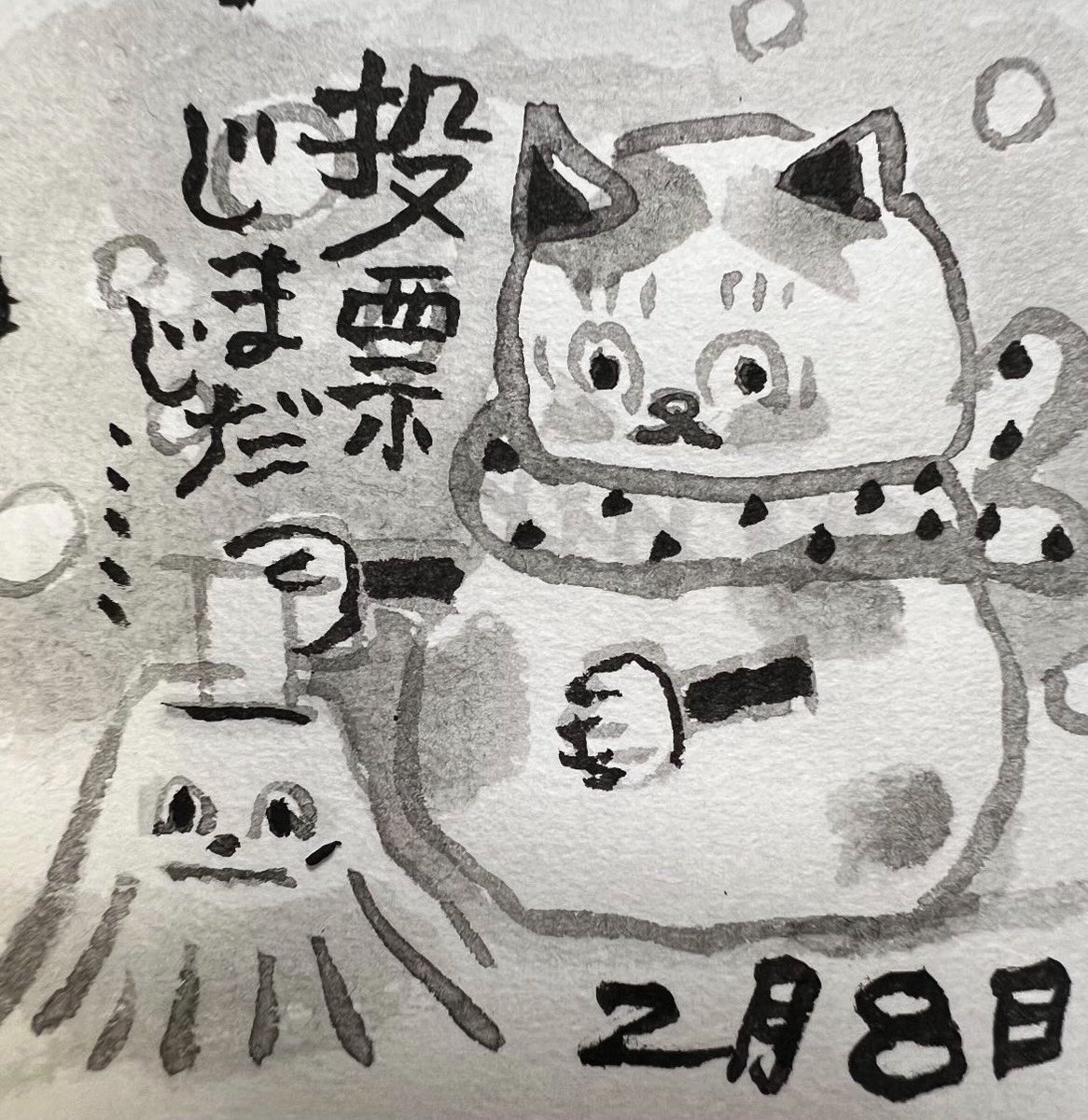 inunco's tweet photo. 投票じでぎまじだ！戦争反対。大事な事はちゃんと説明して話し合って決めて欲じい��平和🕊️と敬意を🌸 https://t.co/35EuAAUQW4
