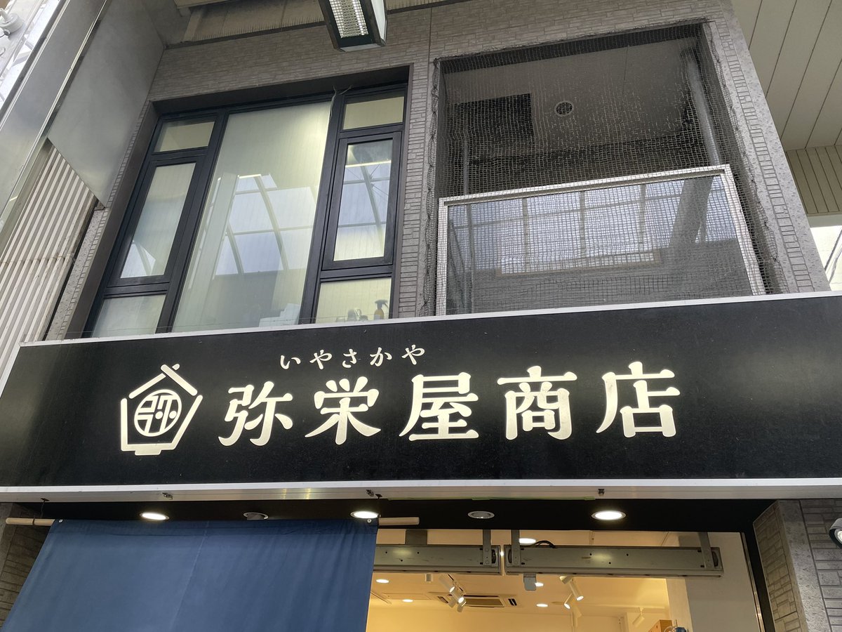 藤村忠寿 tweet media