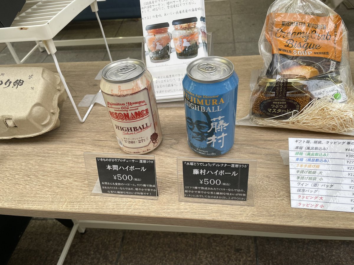 藤村忠寿 tweet media
