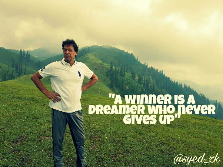 کپتان کے جانثاروں کو السلام علیکم