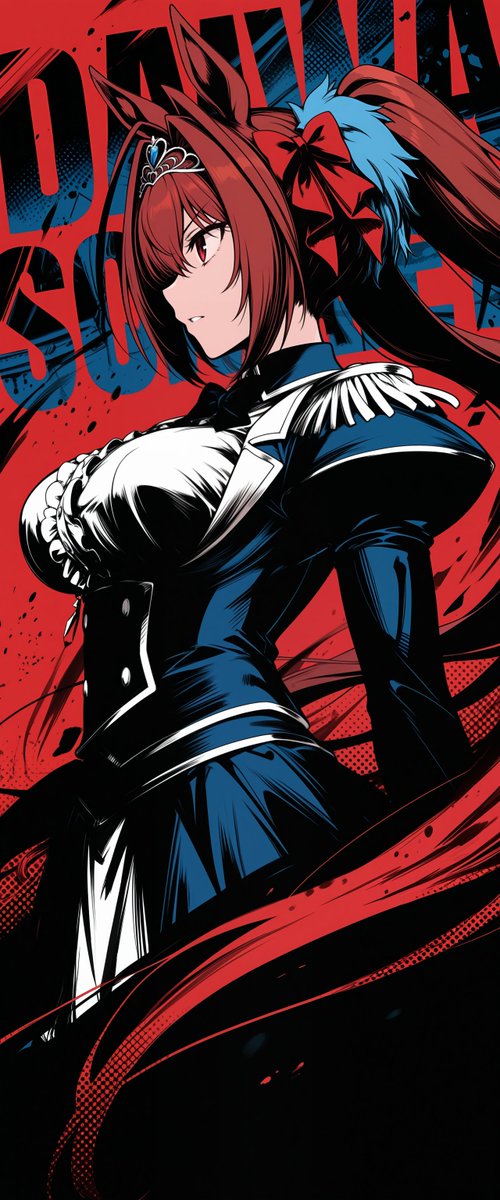 ダイワスカーレットはカッコいいんだ